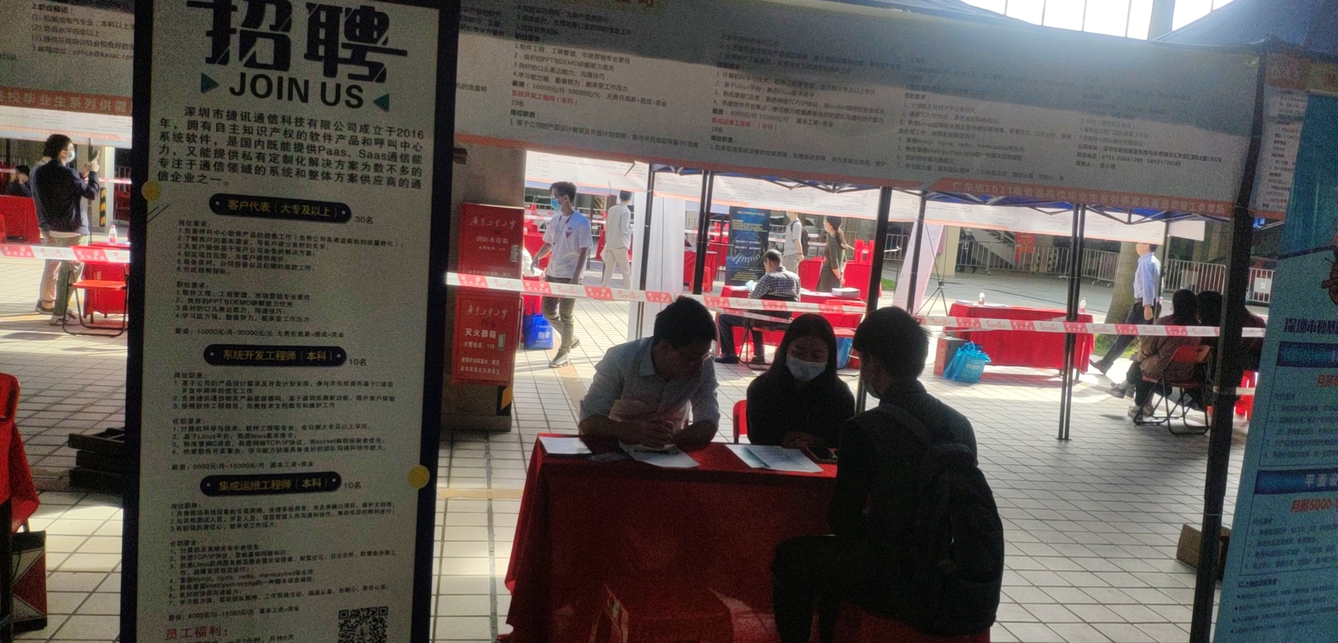 呼叫中心 呼叫中心