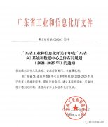 呼叫中心，即將開(kāi)啟“5G”時(shí)代！